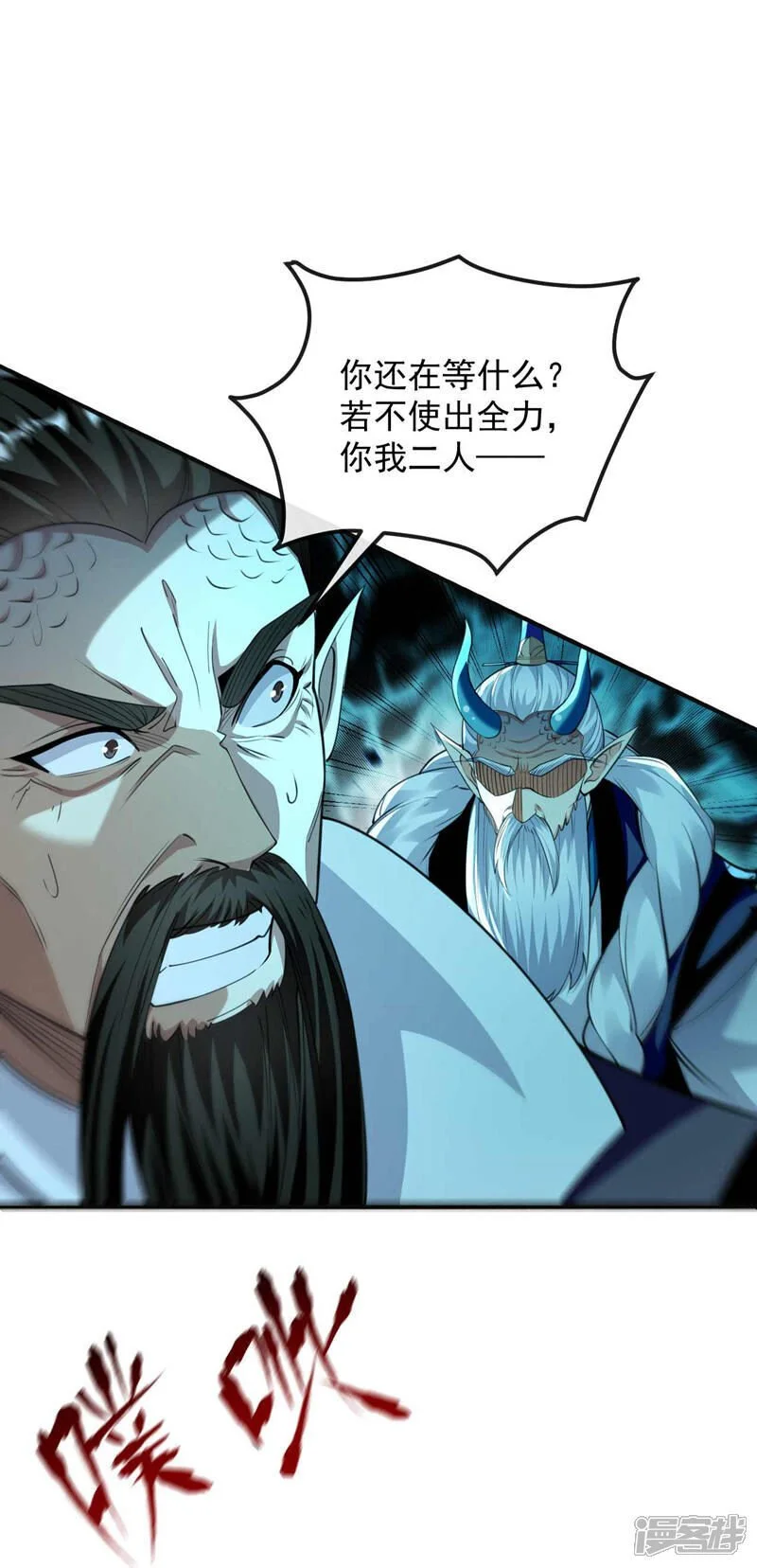 第207话 取你们性命之人！32