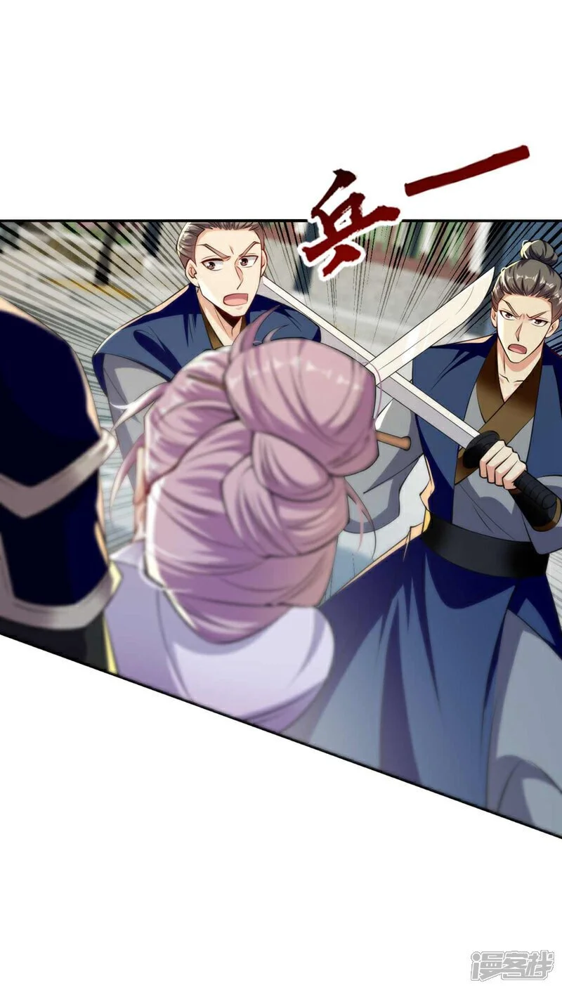 第194话 她的情况不妙！32