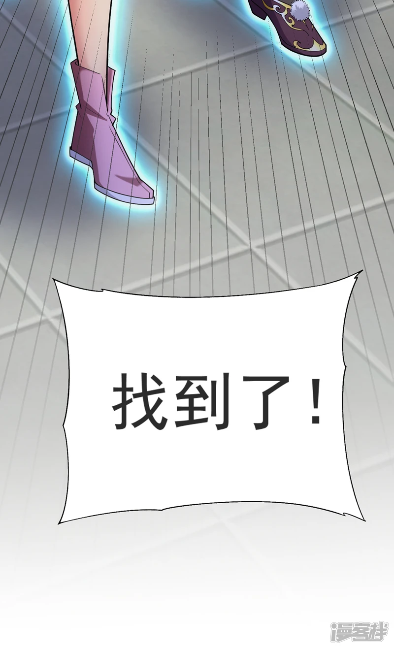 第33话 姑娘可曾见过家父？13