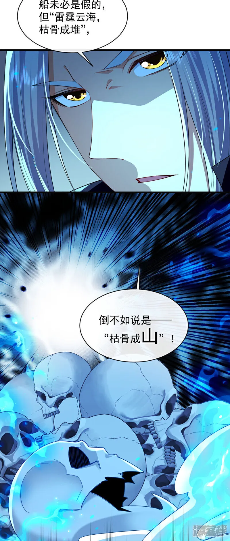 第288话 死路一条25