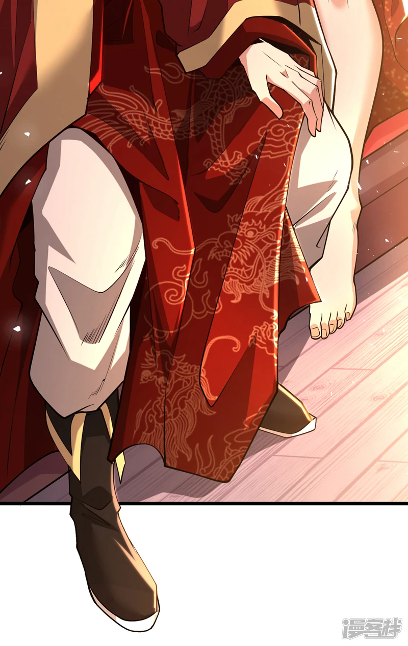 第44话 今晚会好好操练你！29