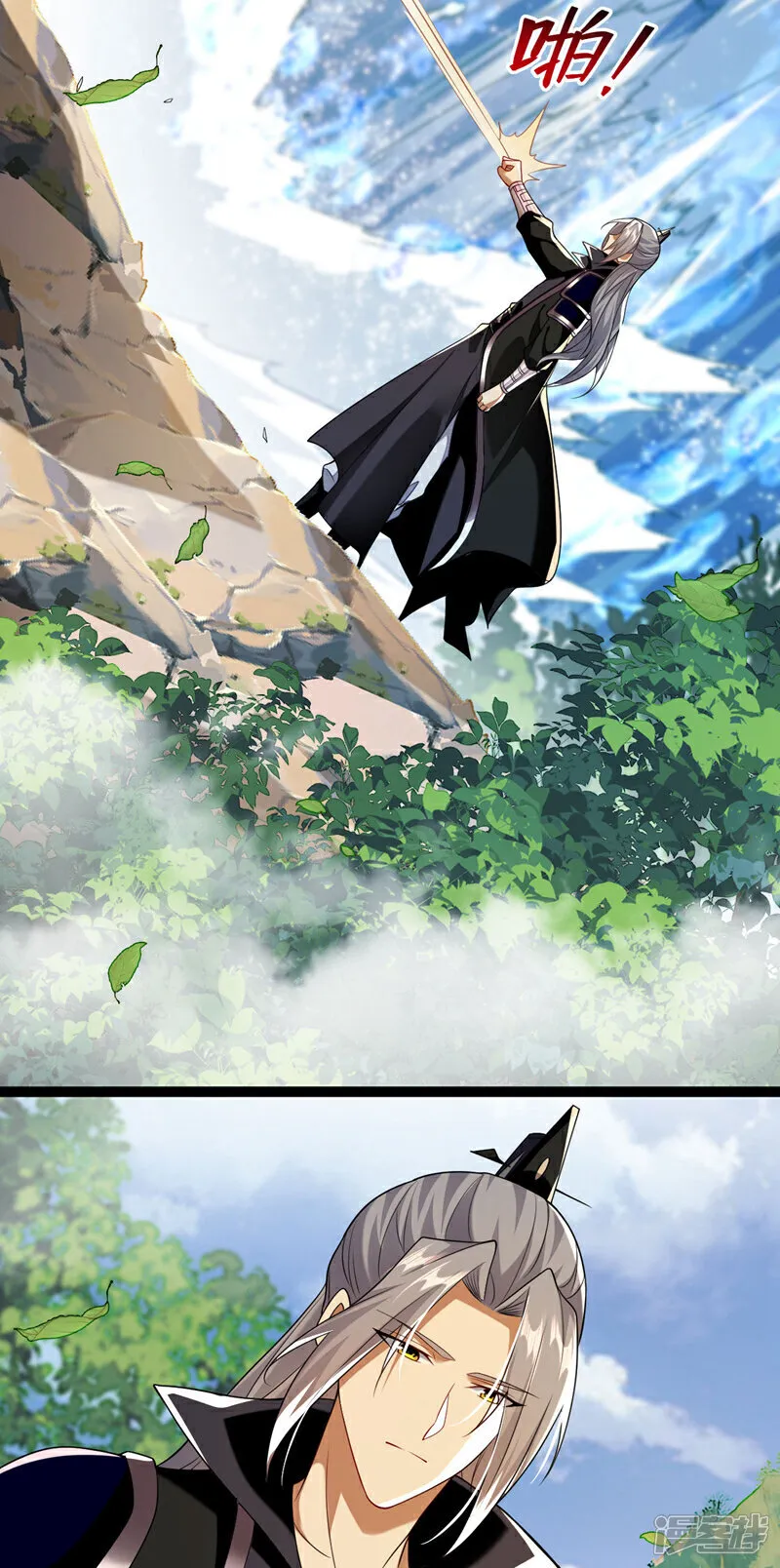 第290话 谁说非得用剑？！6