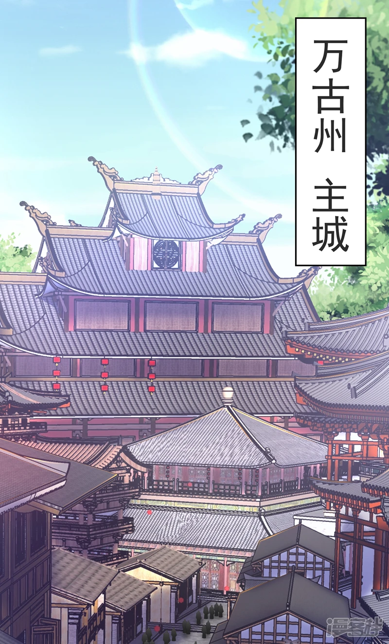 第33话 姑娘可曾见过家父？2