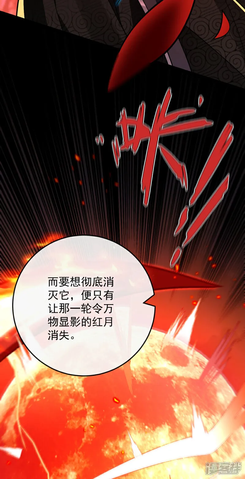 第272话 预判本座的攻击？35