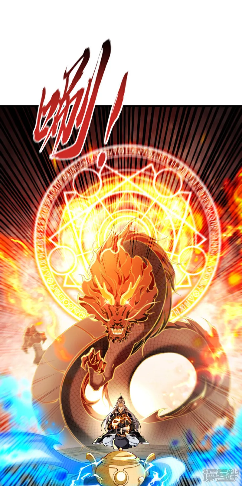 第302话 药草都升阶了？！17