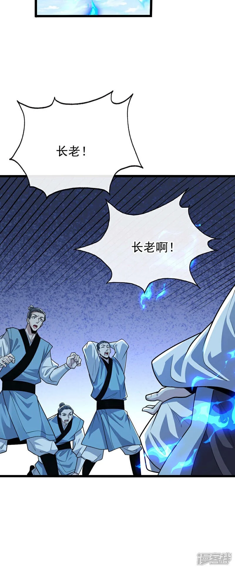 第221话 祭炼修为突破！28