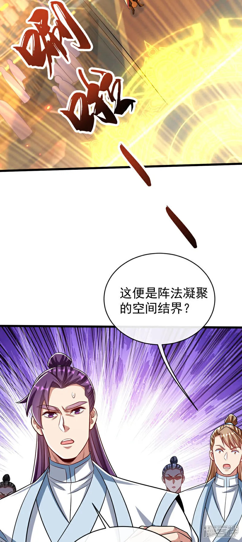 第277话 你…仅此而已吗？2