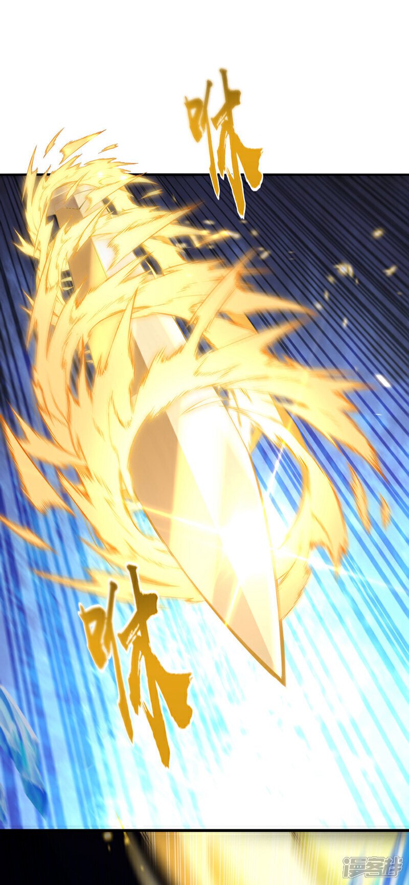 第117话 太天真了！25
