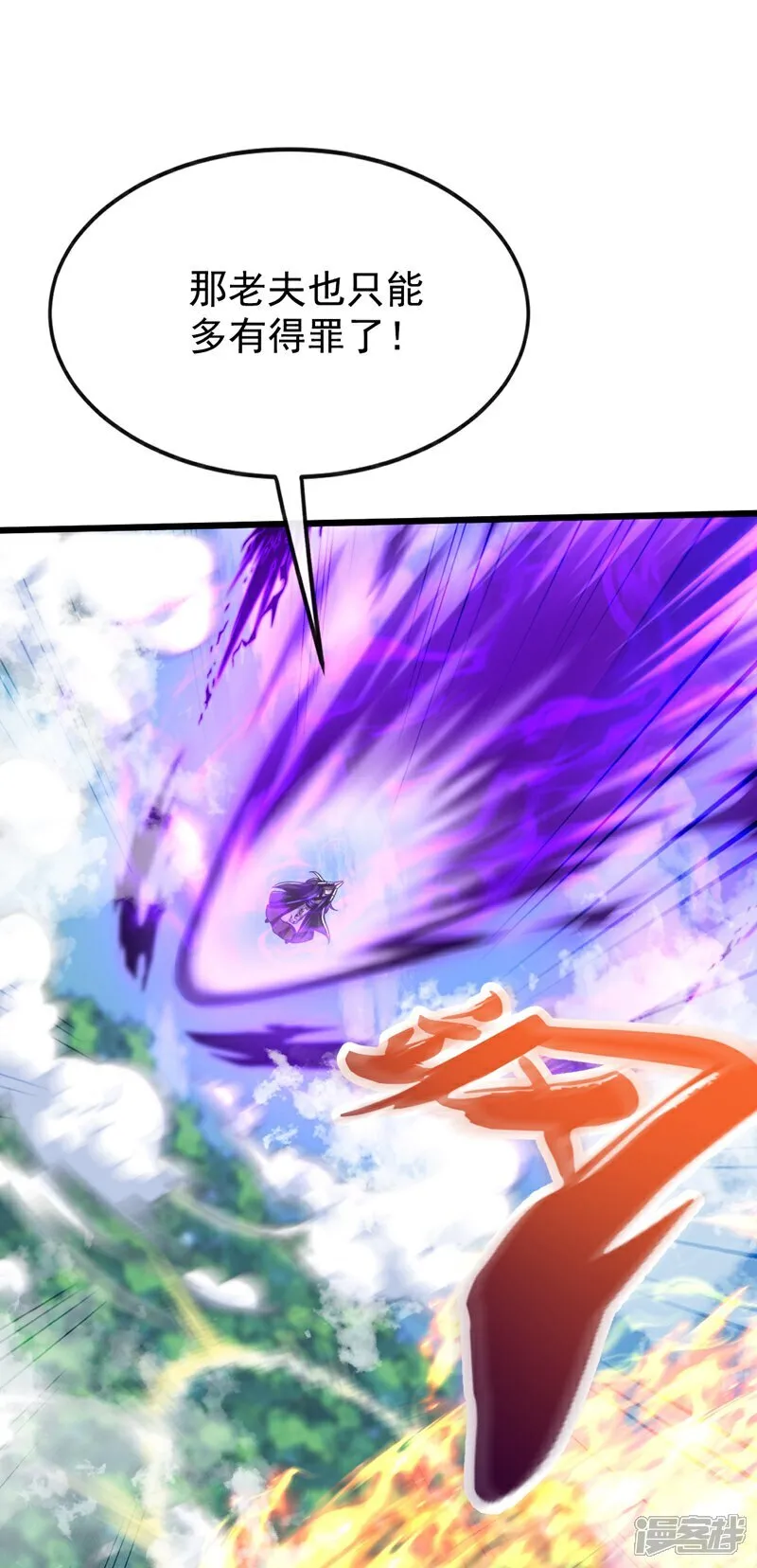 第313话 你在威胁我？19