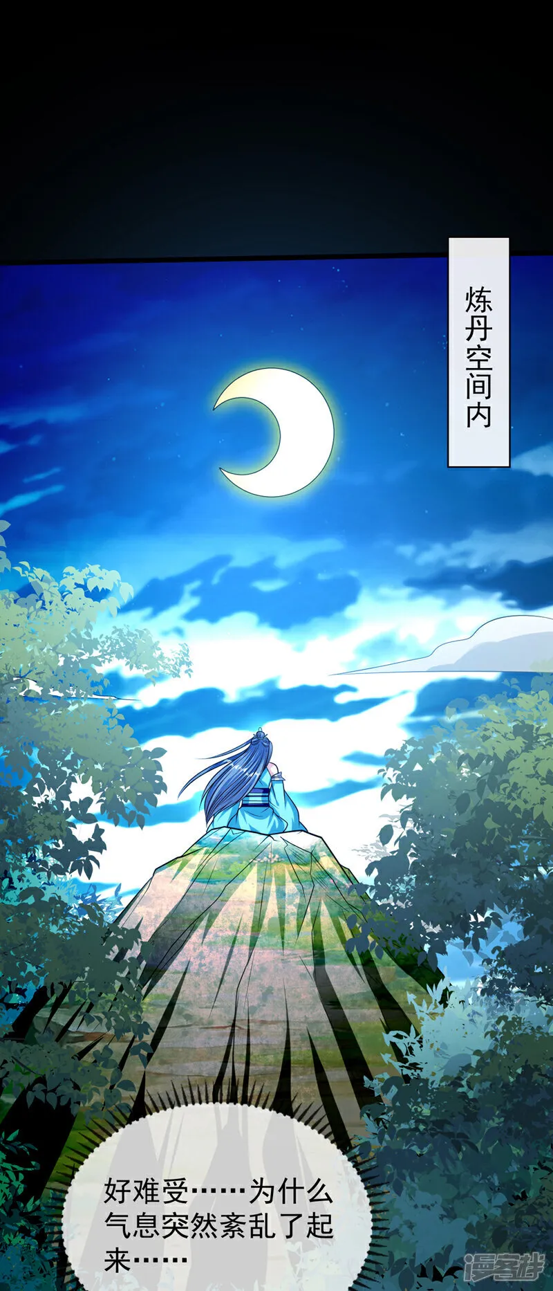 第306话 居然不受控制？！18