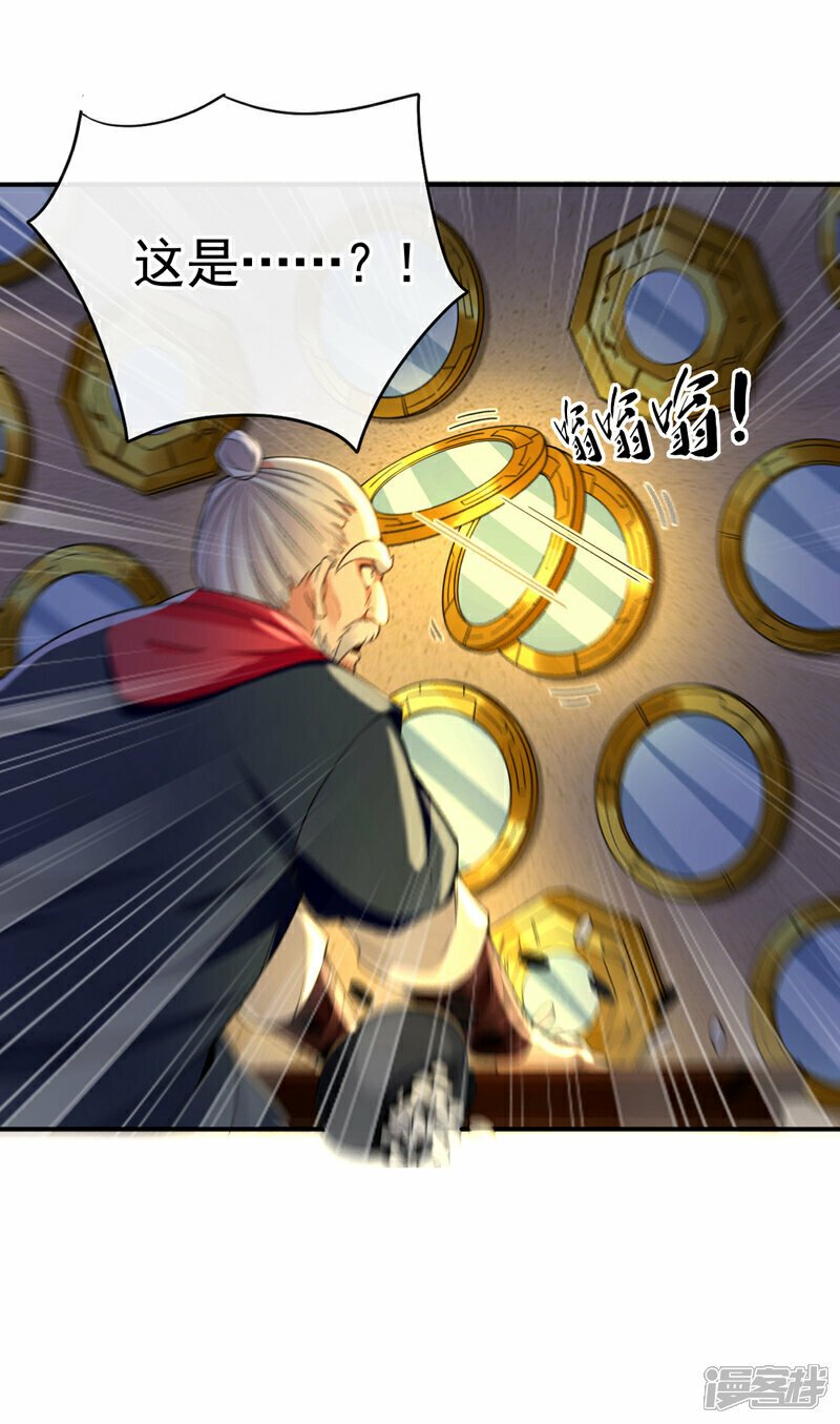 第101话 赌命之行24