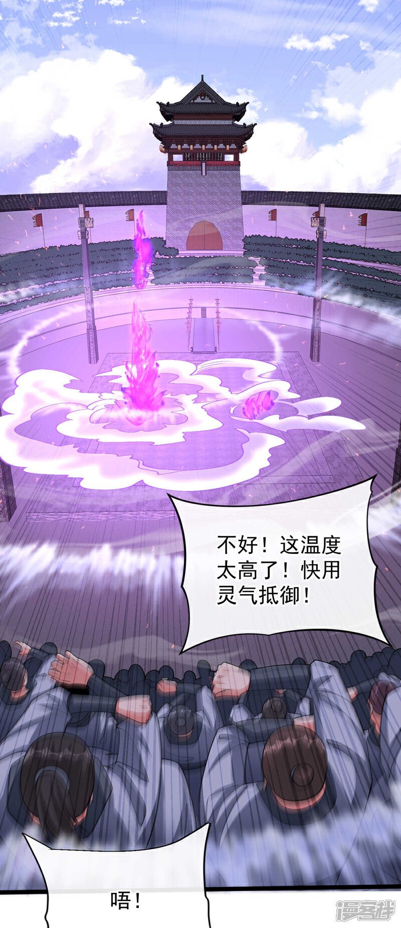 第130话 摁在地上摩擦~15