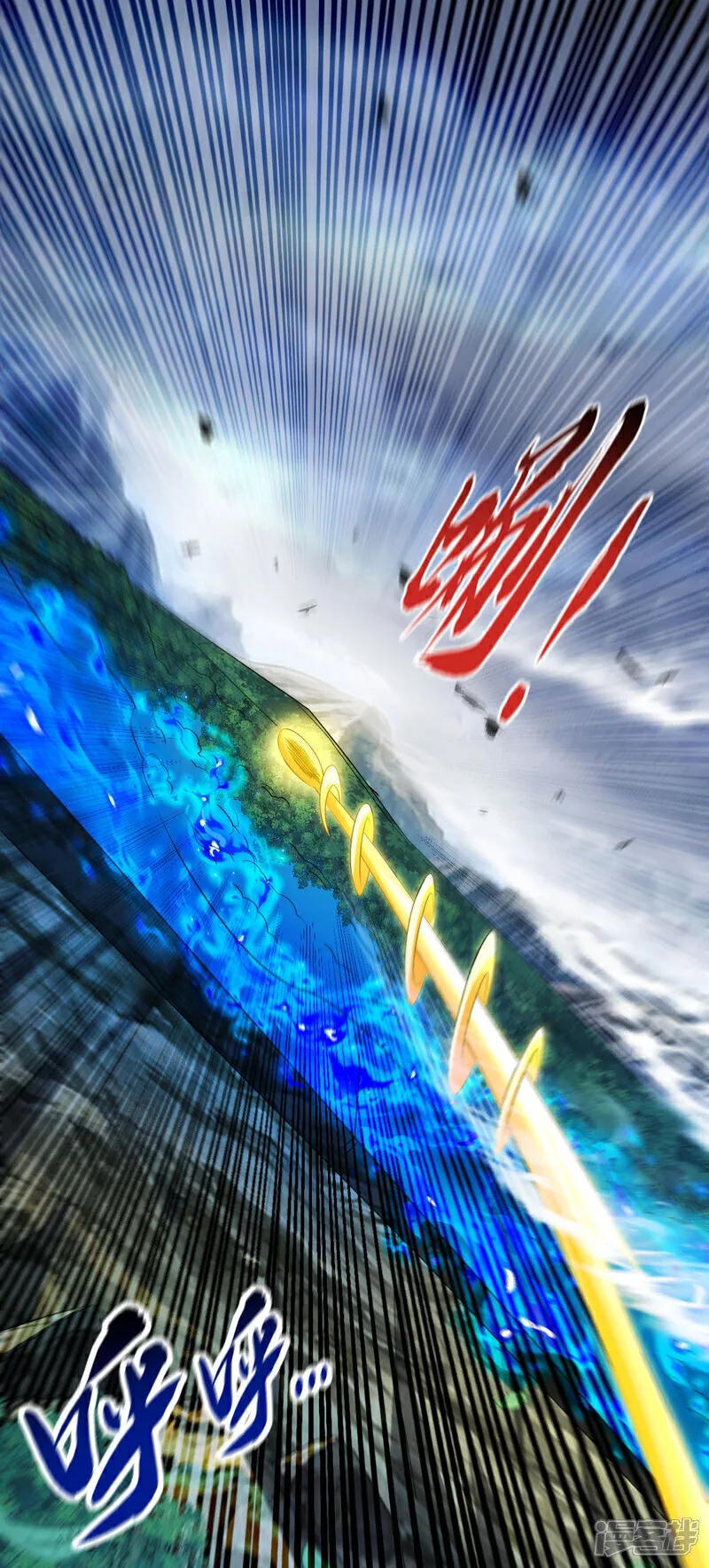 第264话 走？急什么！24