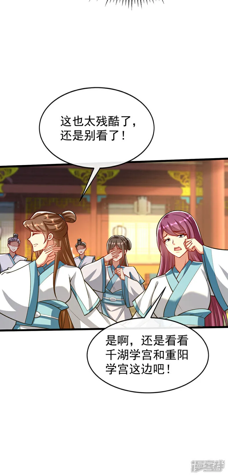 第277话 你…仅此而已吗？15