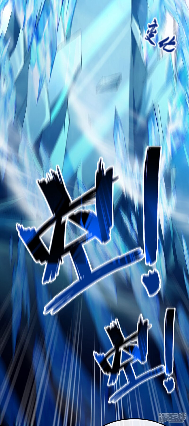 第117话 太天真了！23