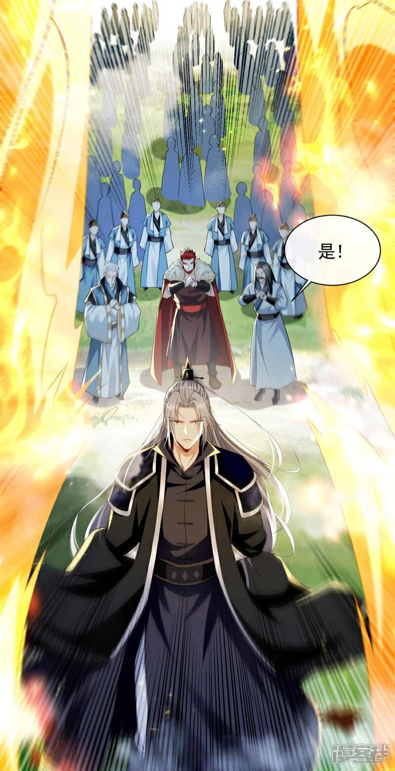 第204话 余者杀无赦！21