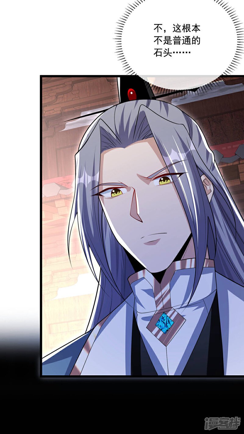 第127话 老鼠出现了！7