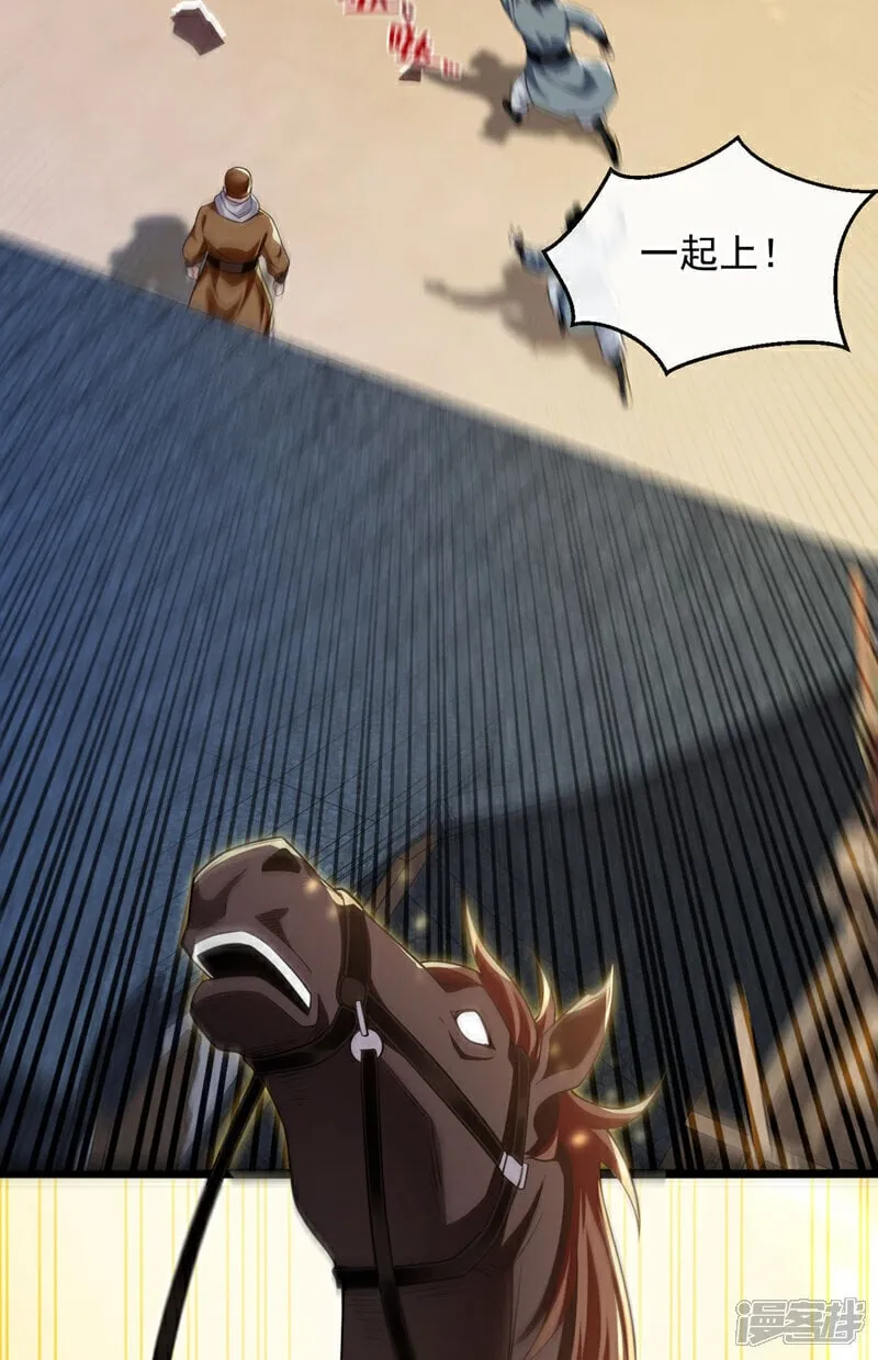 第226话 此地就是无上神界？17