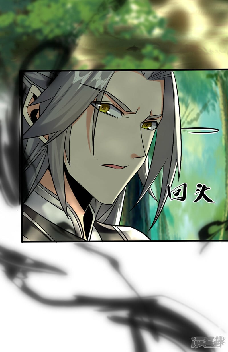 第83话 这里隐藏着秘密12