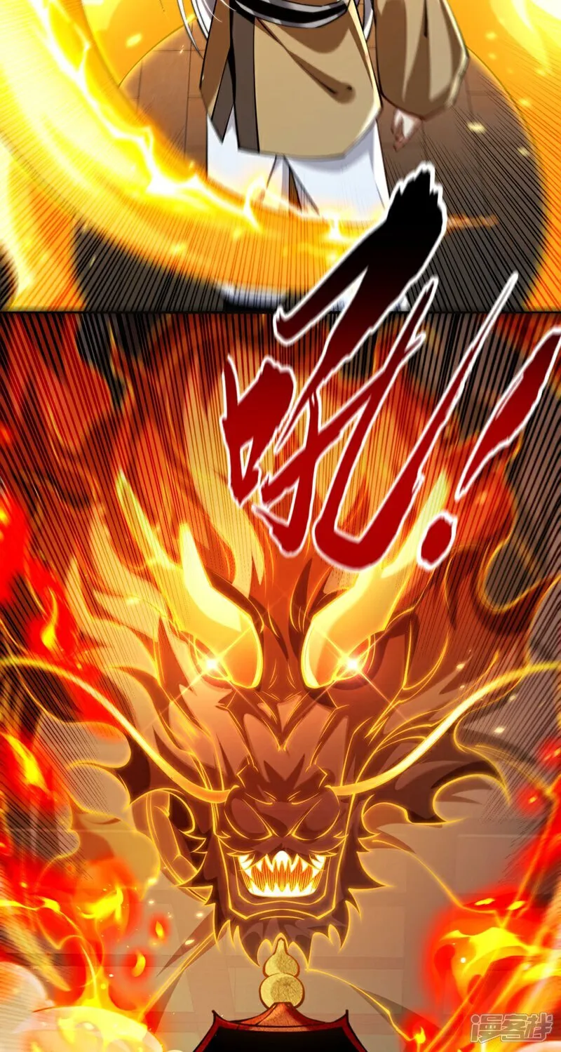 第300话 由我来解释！32