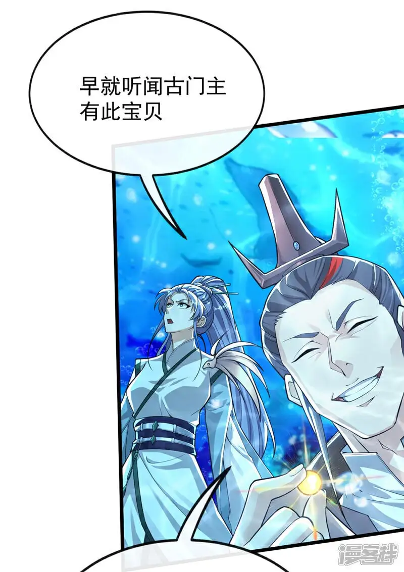 第188话 凭你们几个吗？！26
