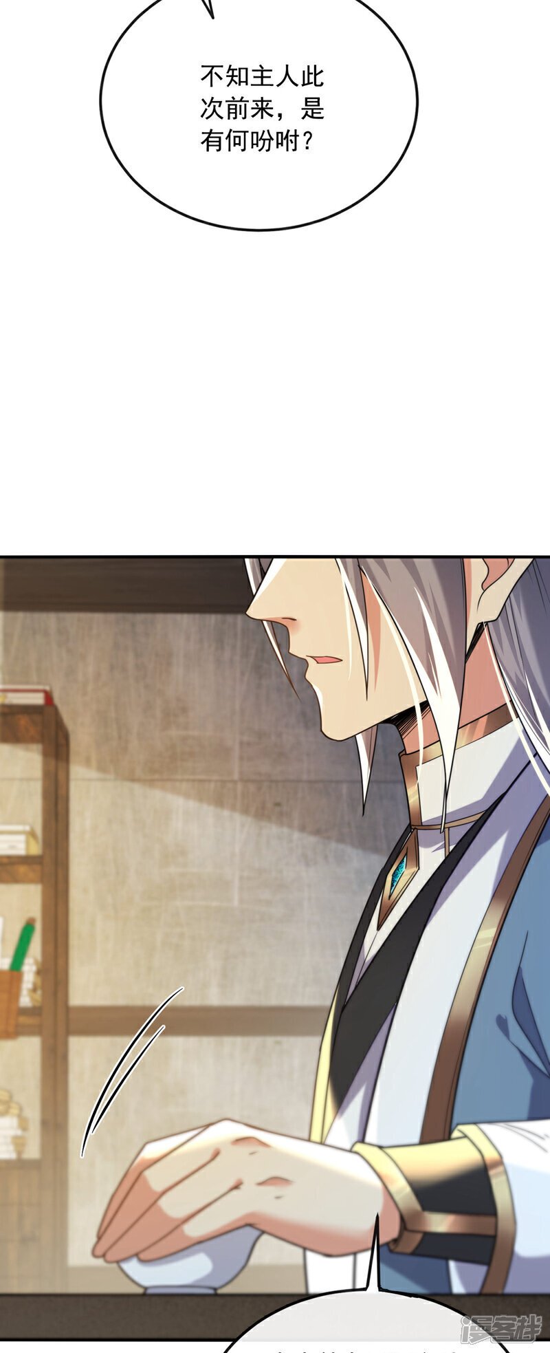 第135话 原来就是你们！24