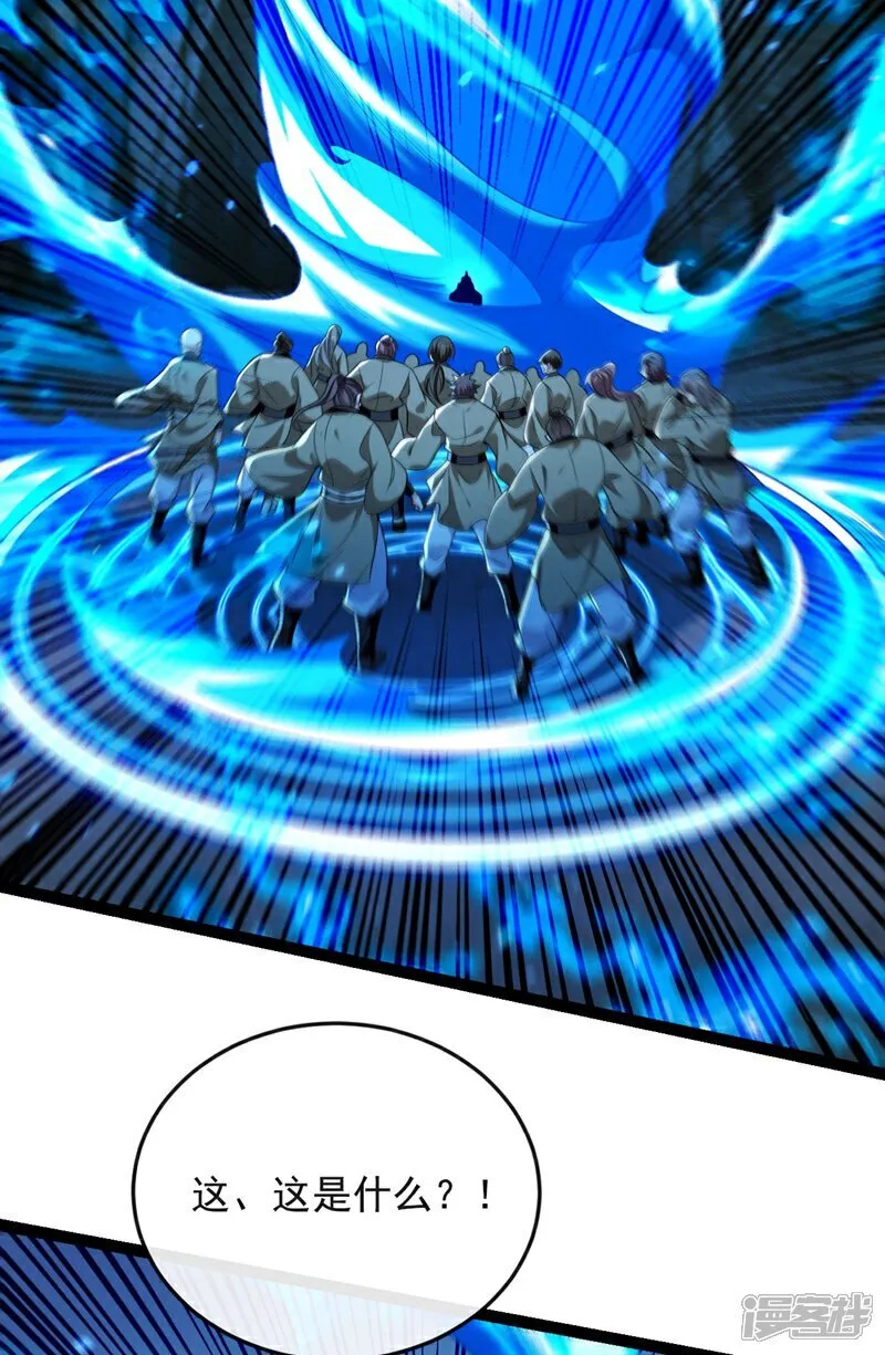 第298话 我又要突破了？！31