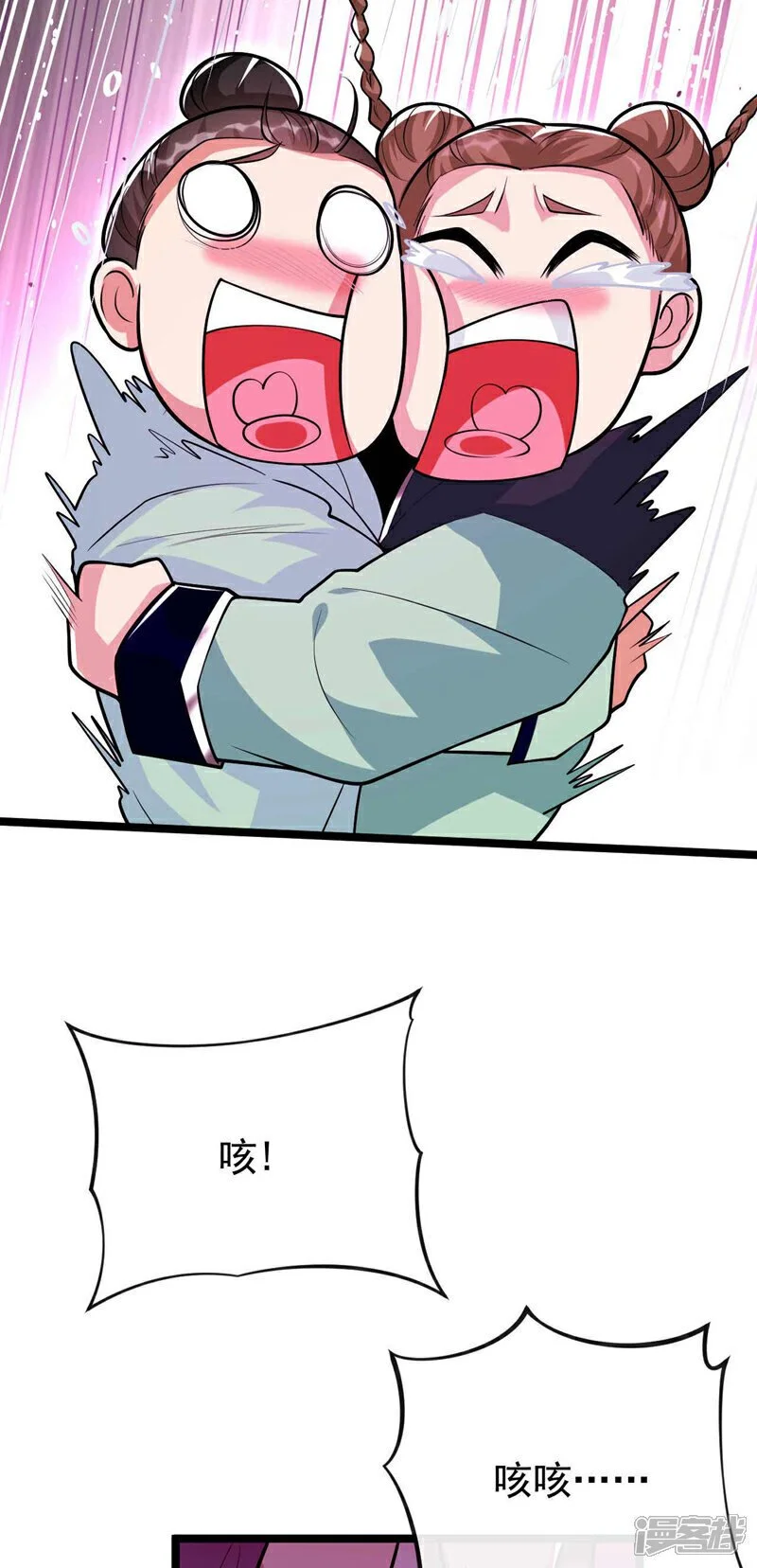第184话 圣王守护者？31