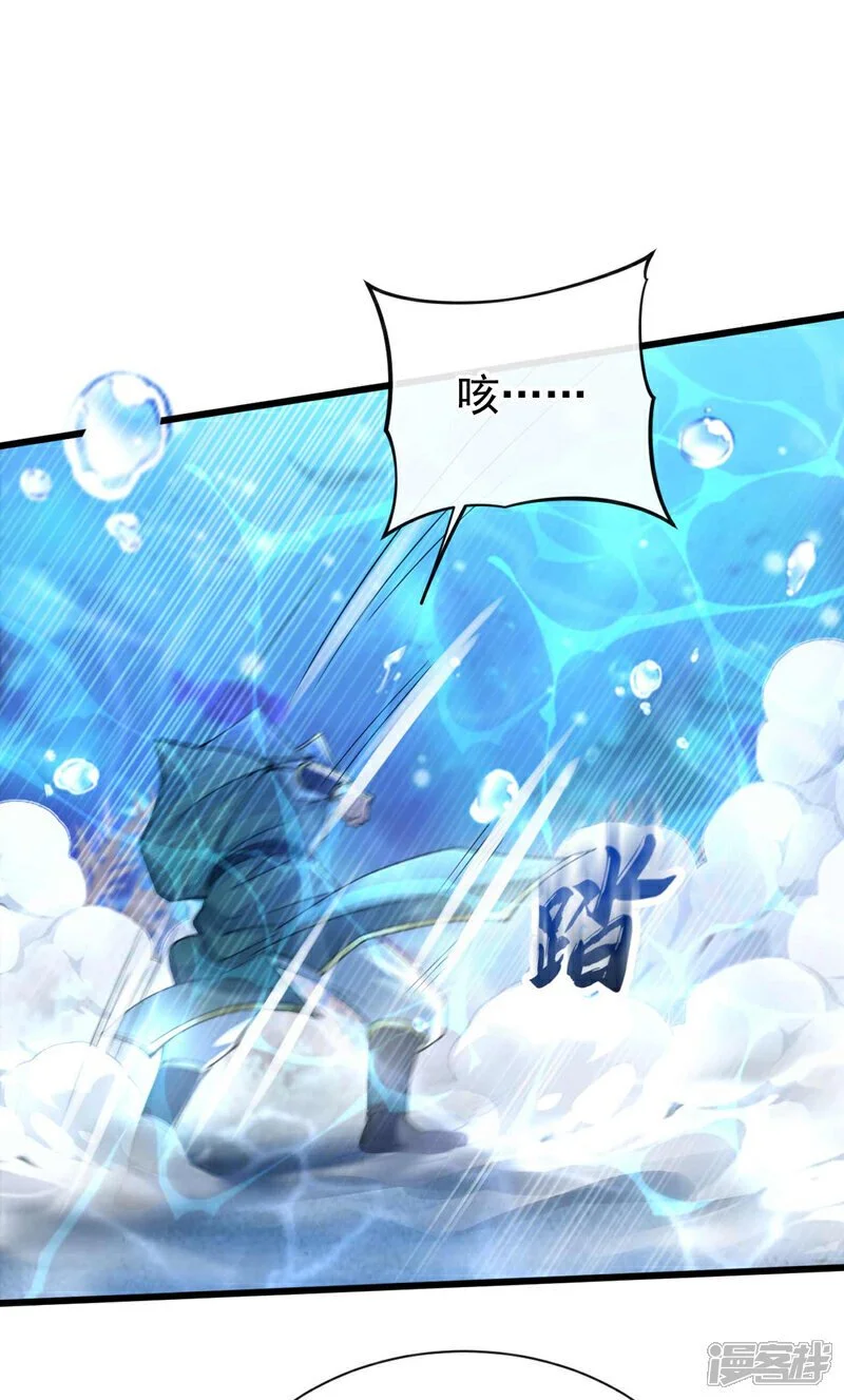 第187话 你们从未探查过？41