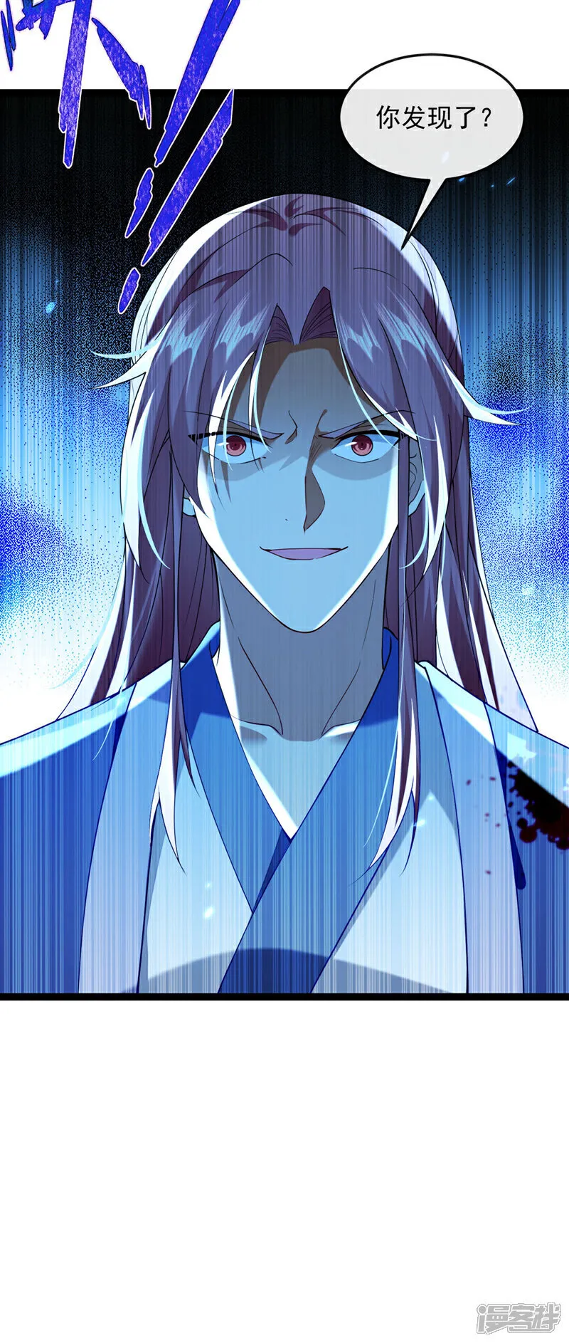 第287话 从未想过合作26