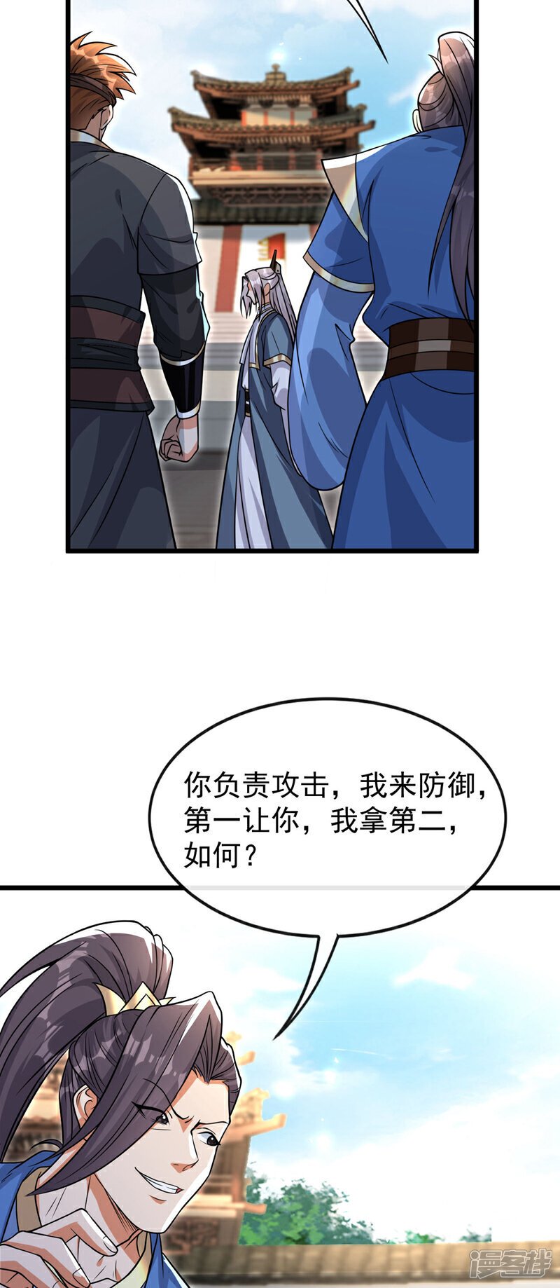 第131话 真是痴心妄想！17