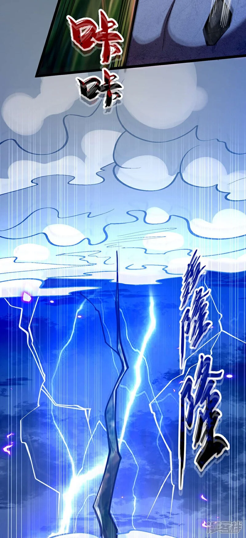 第220话 咒印破除！8