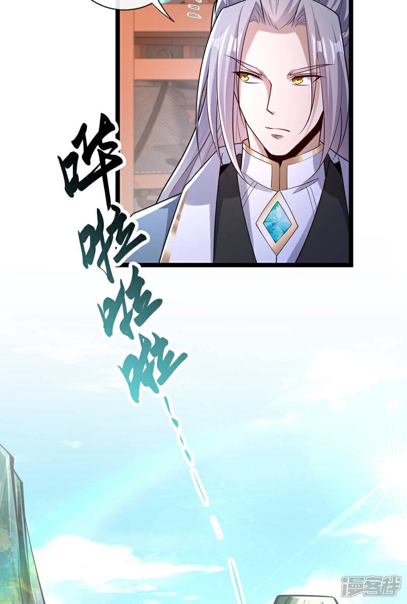 第120话 门主！好强的气场！13