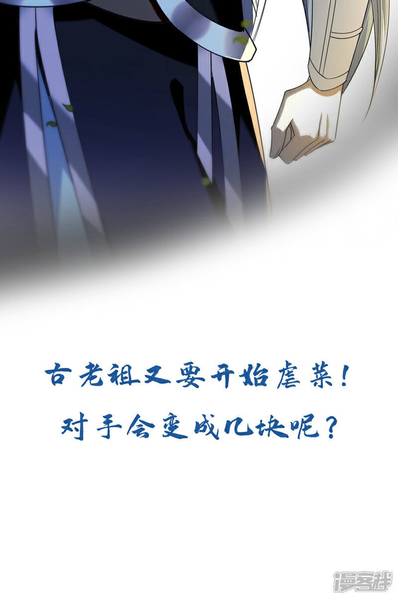 第165话 有点不对劲！39