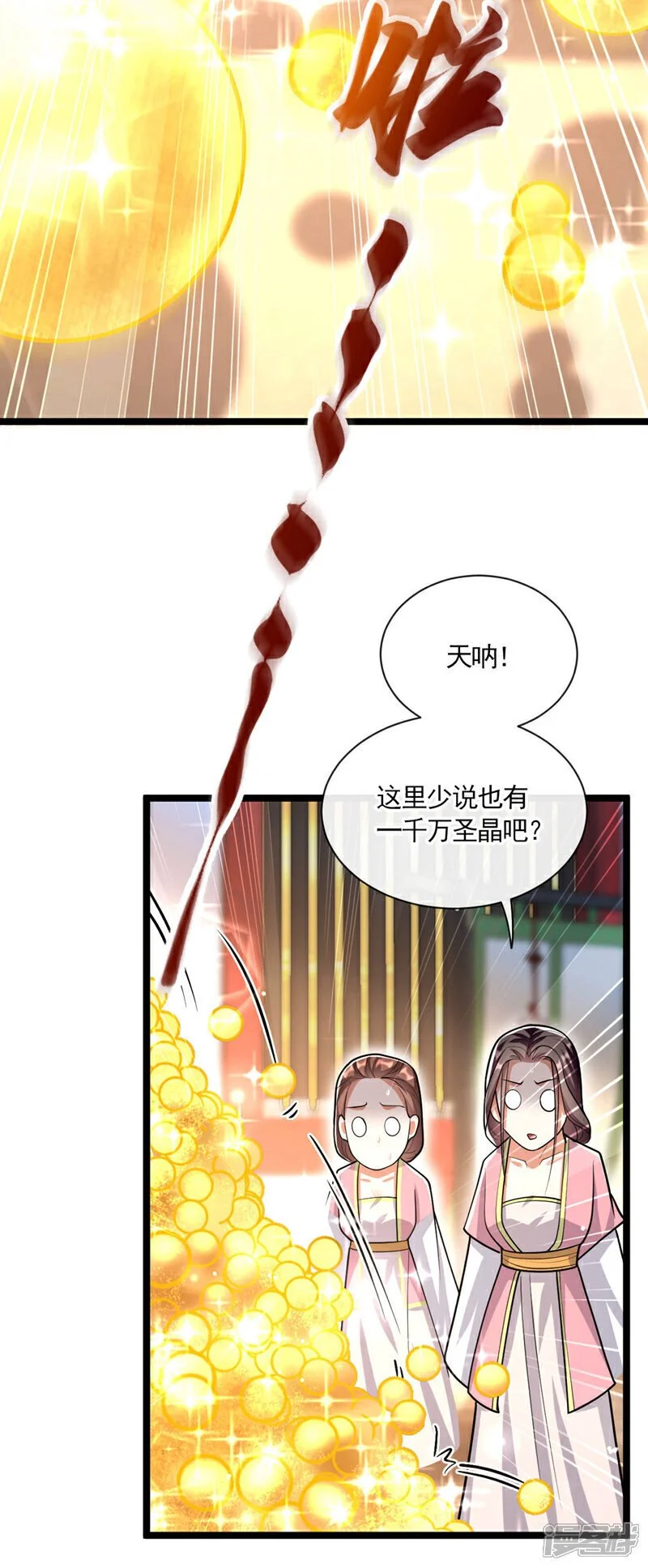 第216话 这可由不得你！5