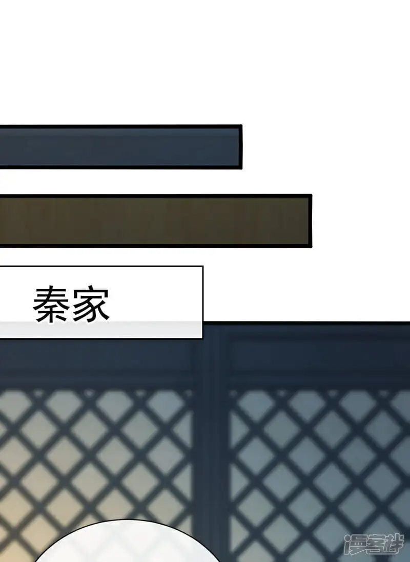 第192话 他们凭什么如此猖狂31