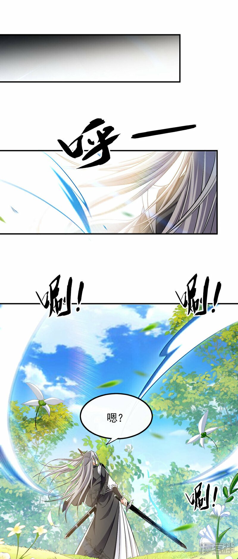 第102话 强者无所谓寂寞！9