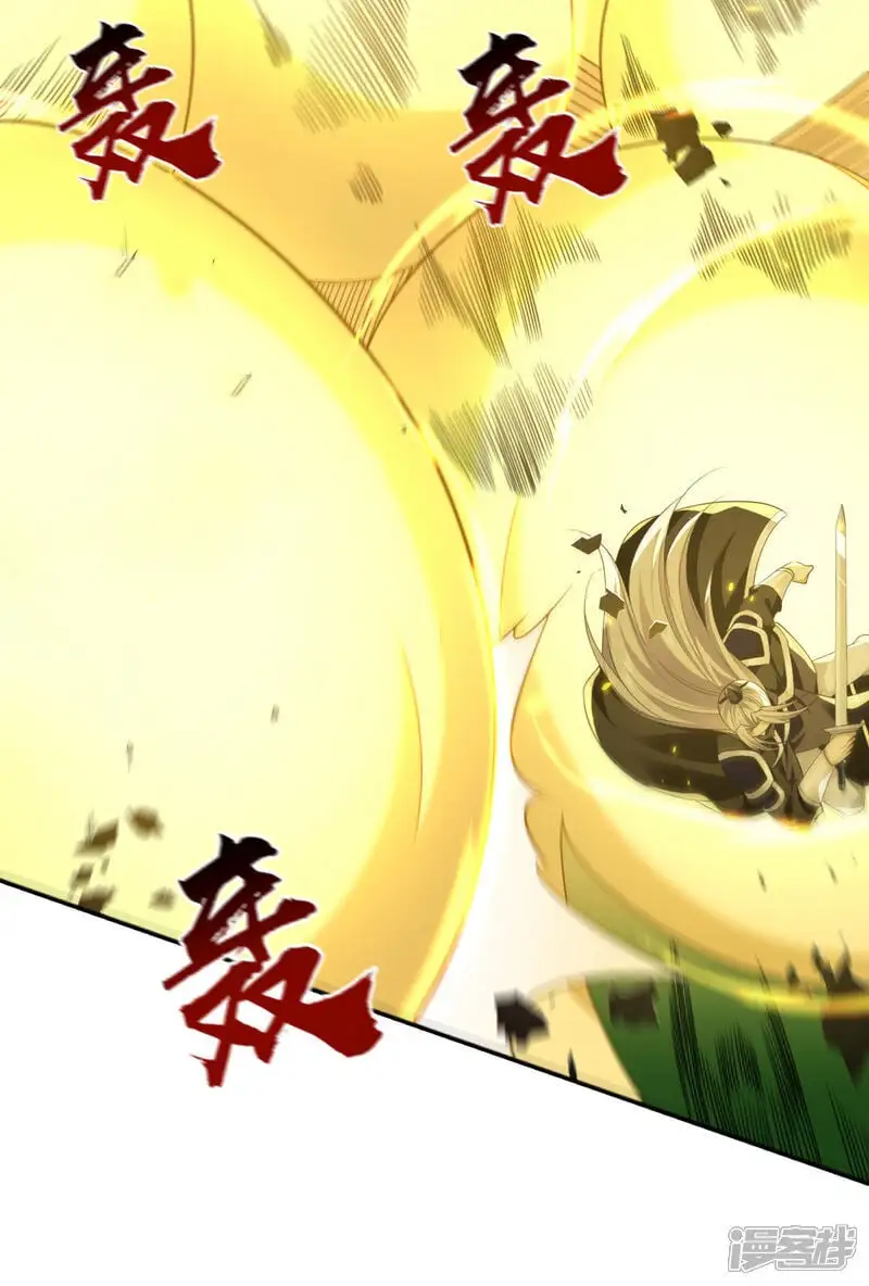 第173话 来替本座开路！13