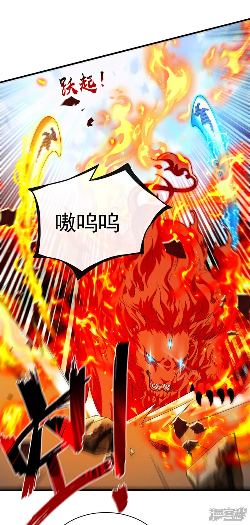 第257话 有按捺不住的了26