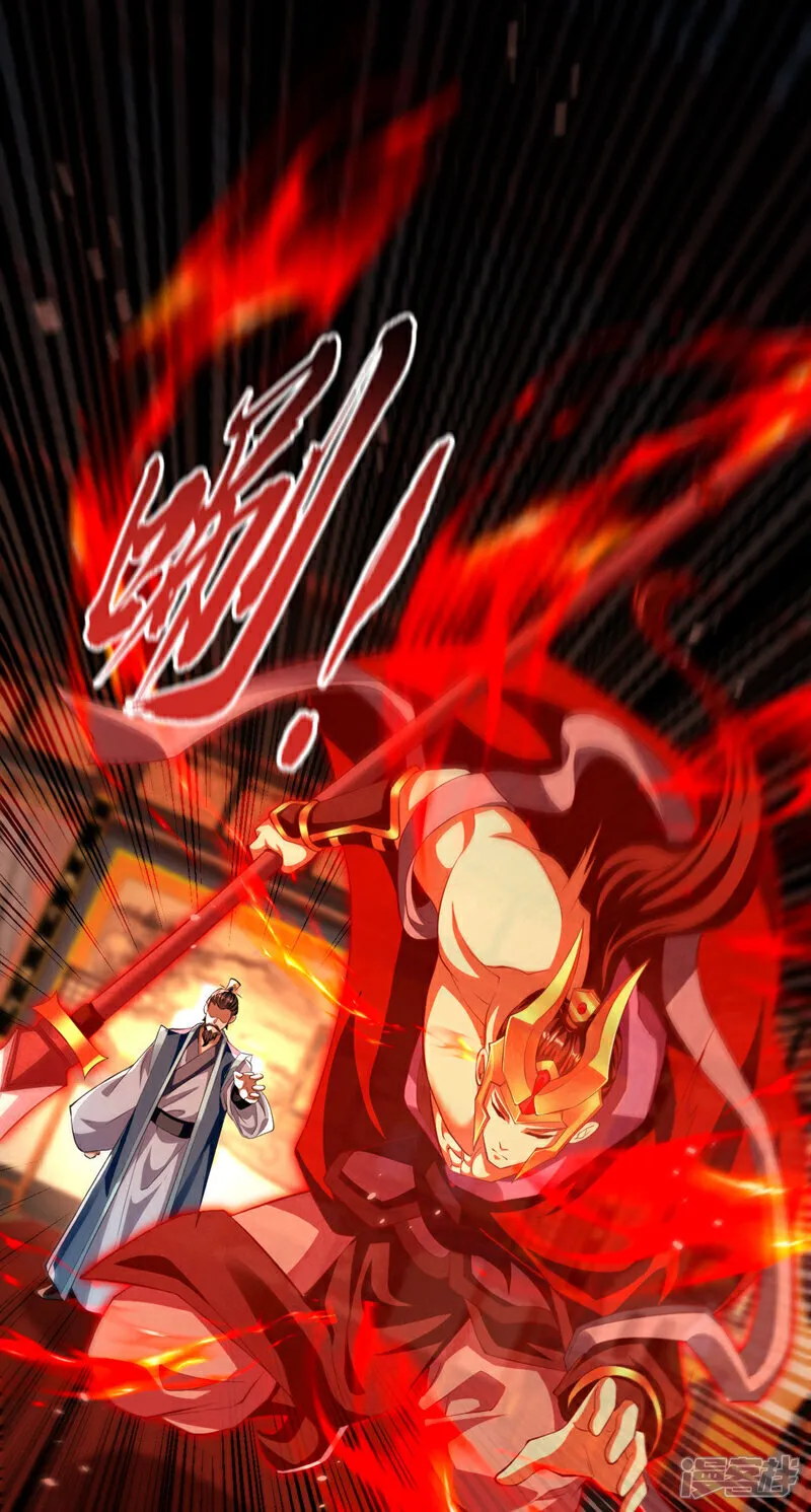 第235话 这罚本座不领受呢？36