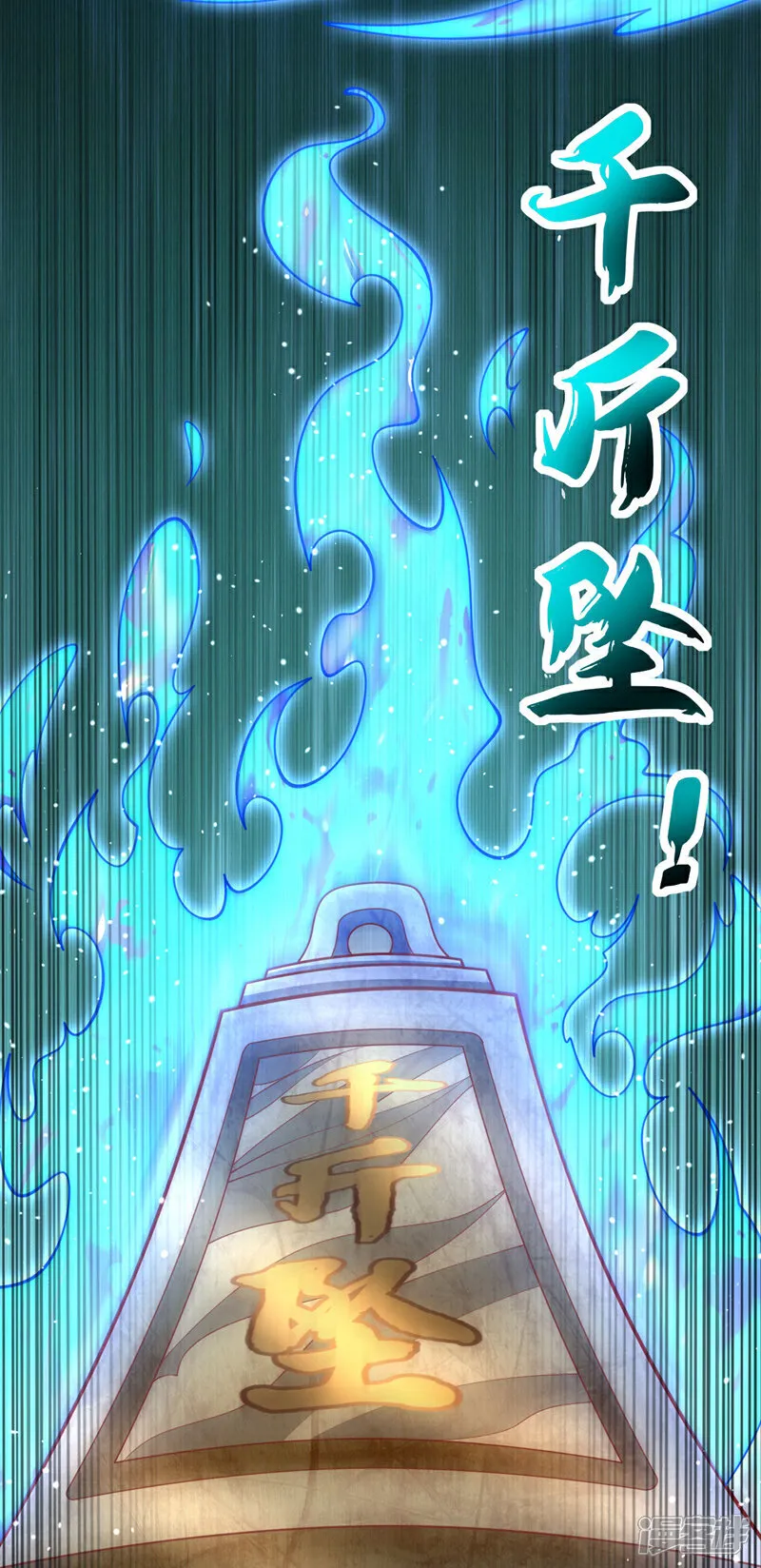 第277话 你…仅此而已吗？8