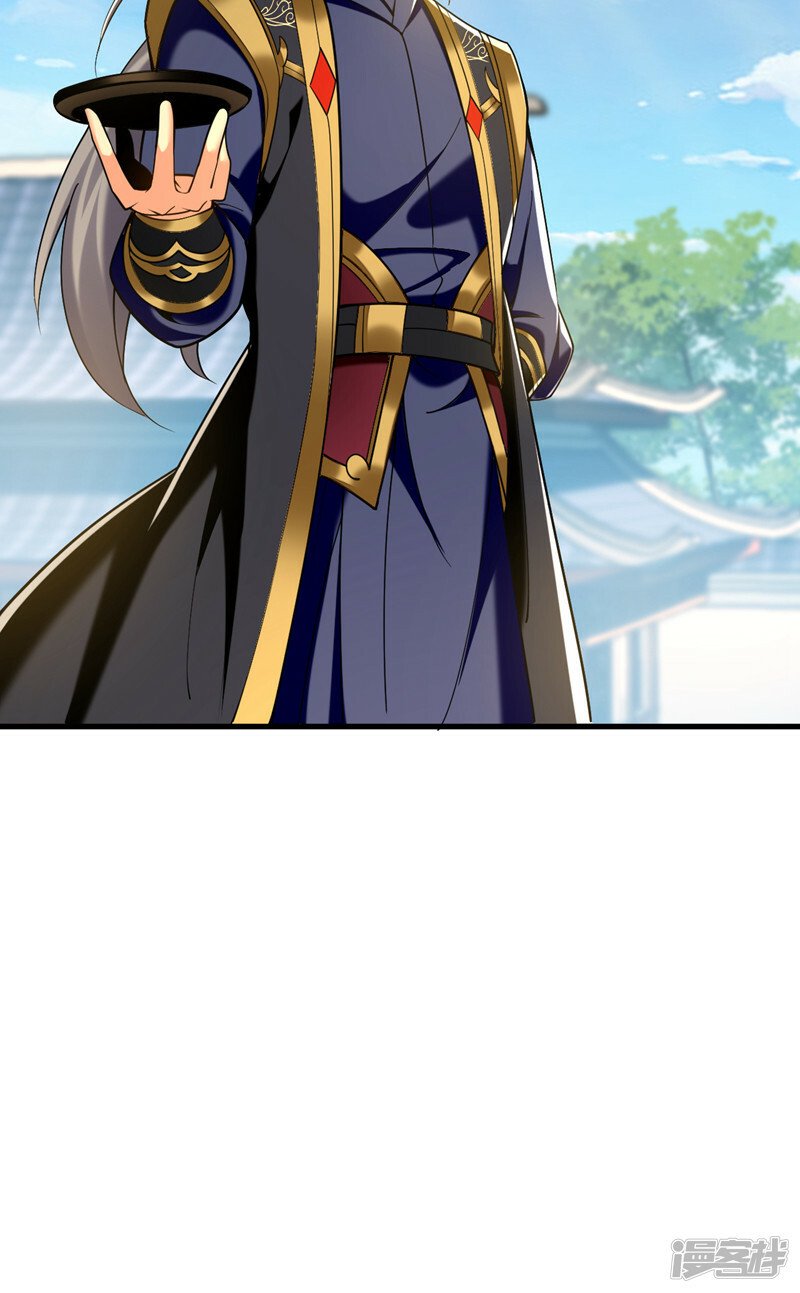 第75话 好强的阵法！6