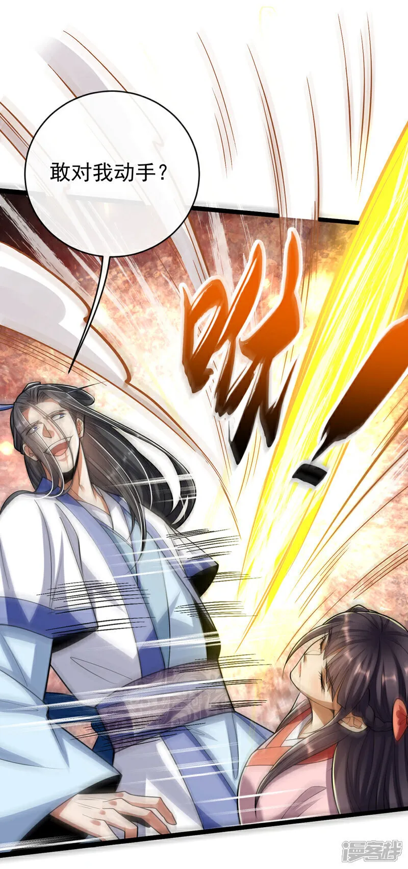 第251话 现在就将你灭口！6