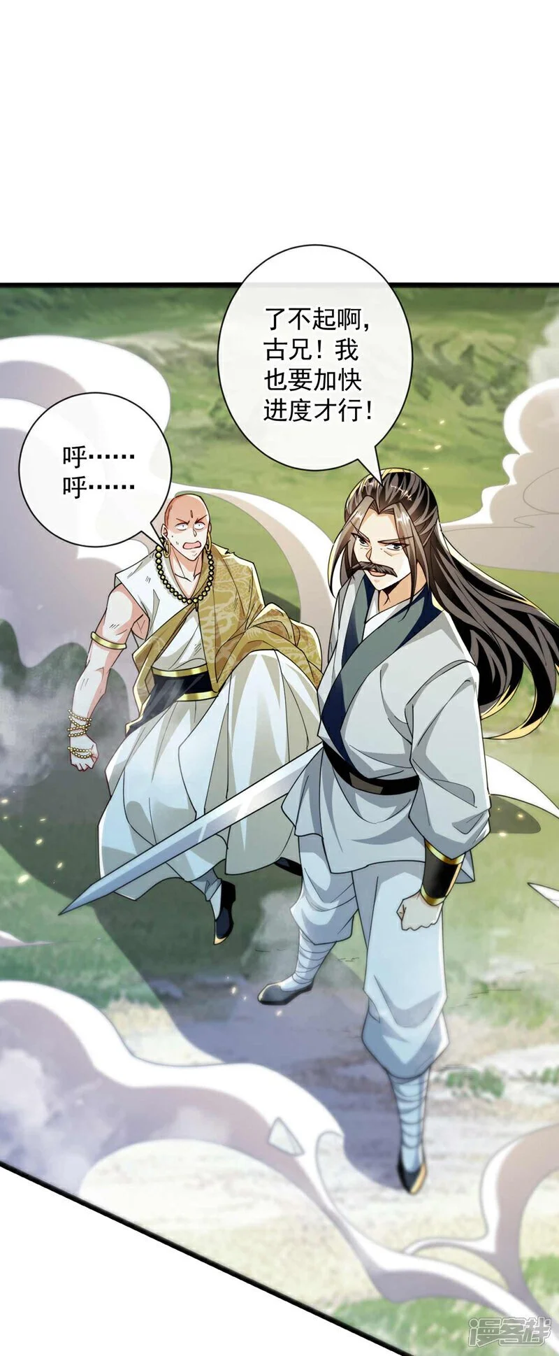 第204话 余者杀无赦！3