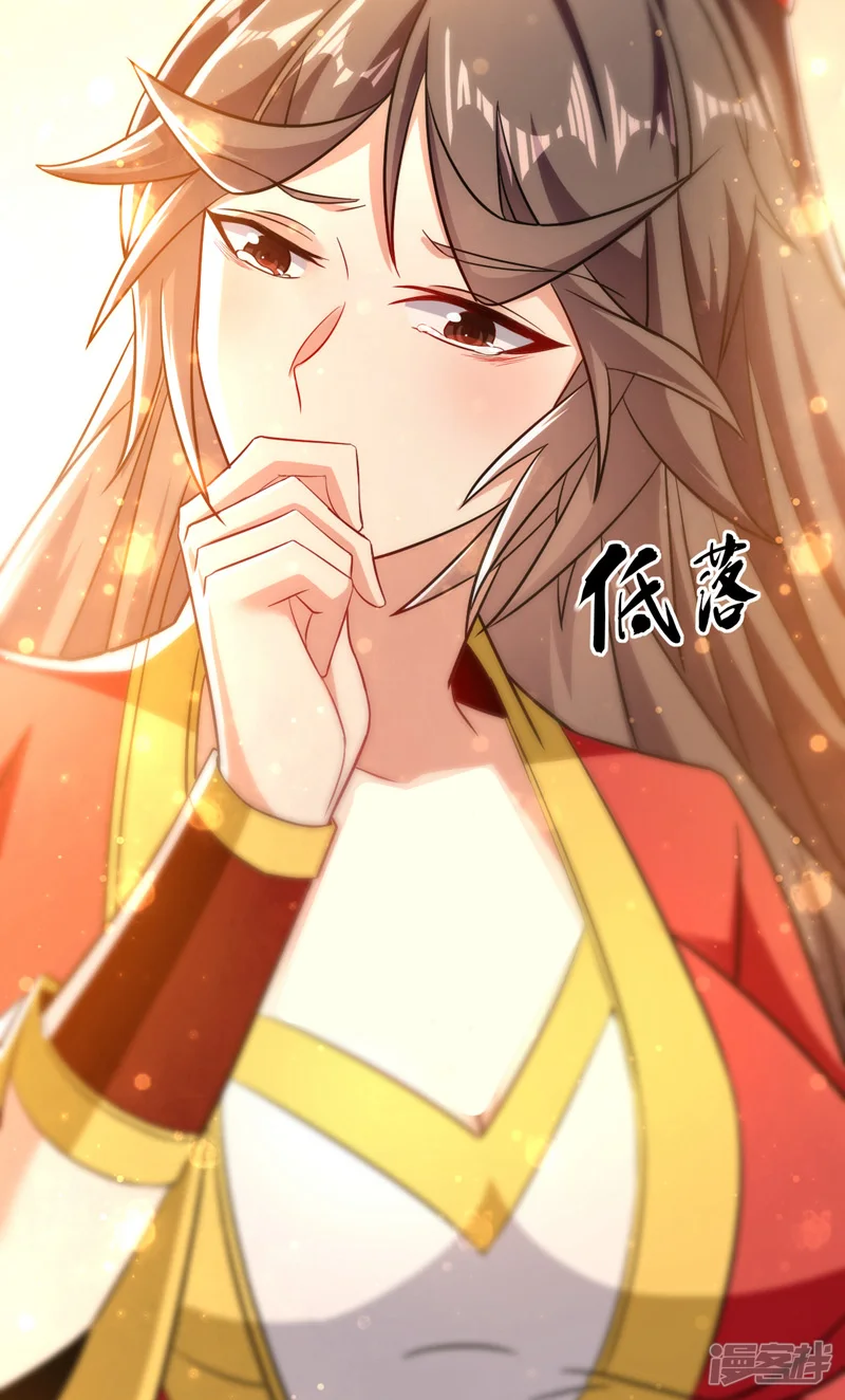 第55话 秦绾和齐紫烟？42