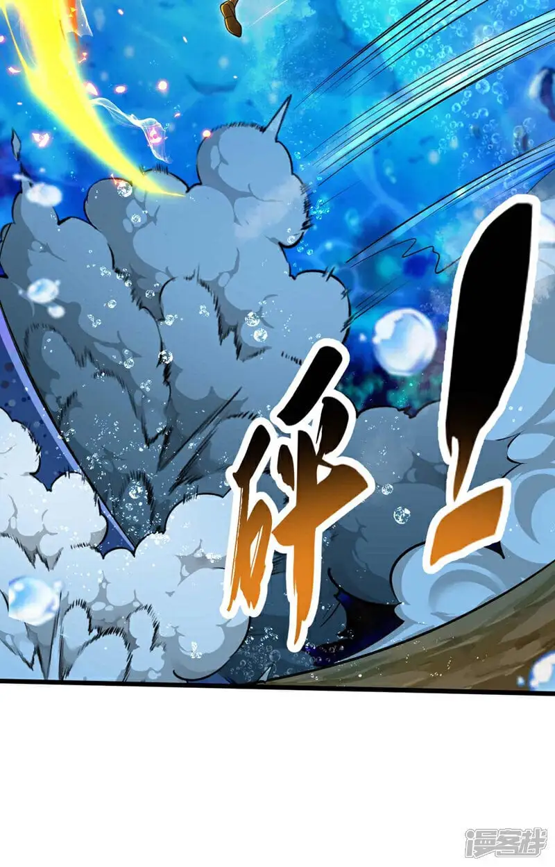 第187话 你们从未探查过？40