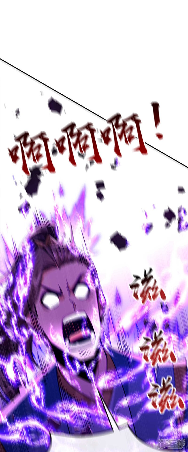 第133话 这下总逃不掉了吧！14