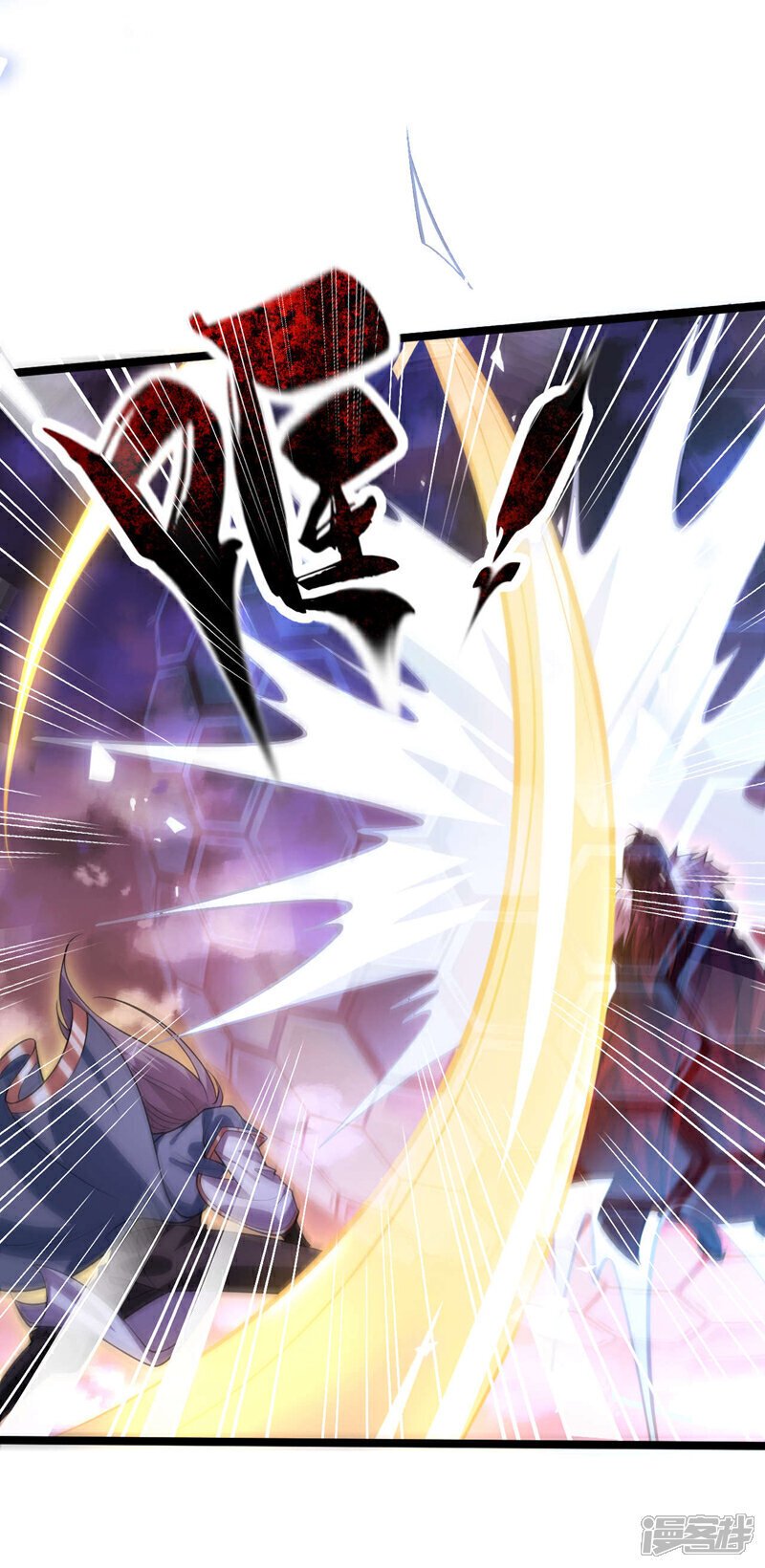 第138话 第138话 值得一战！26