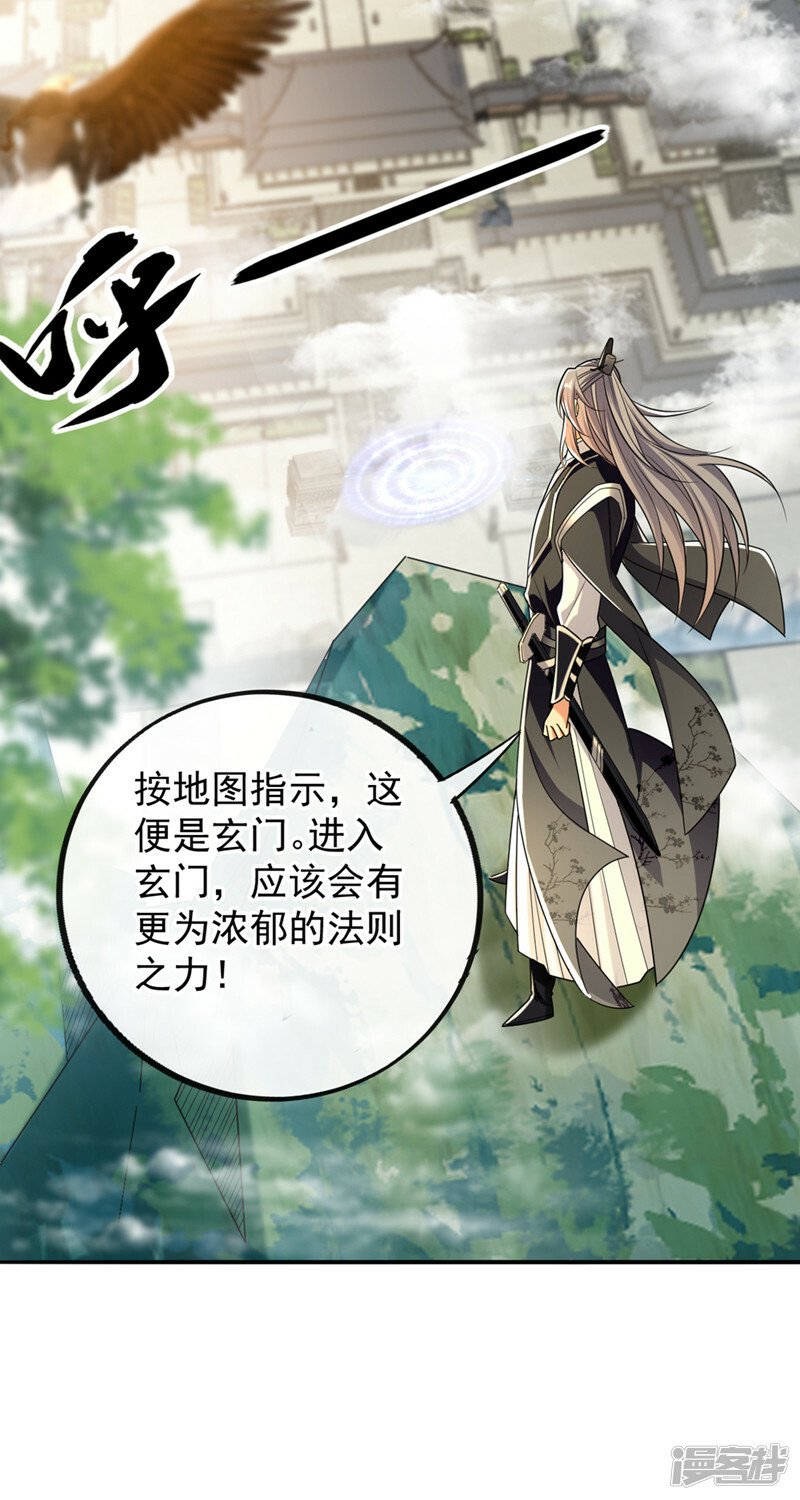 第83话 这里隐藏着秘密27