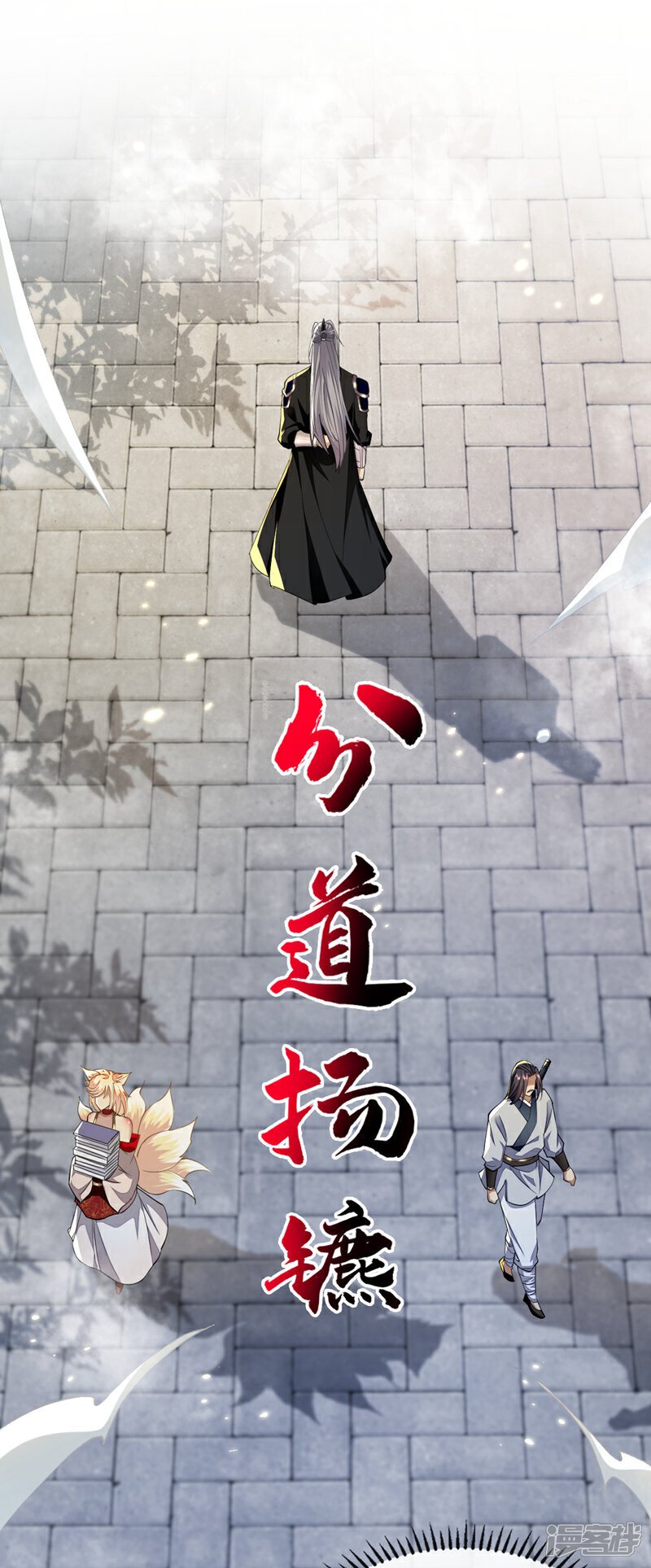 第165话 有点不对劲！6